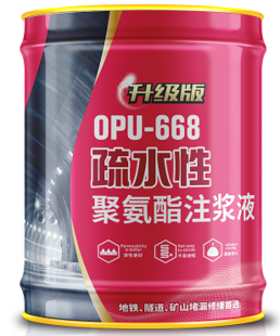 高強(qiáng)度油溶性聚氨酯堵漏劑(Ⅰ型)